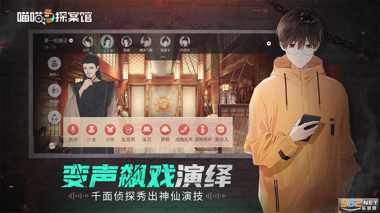 ����̽����v1.0.6 �ֻ����ͼ