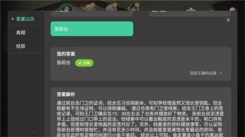 ����̽����