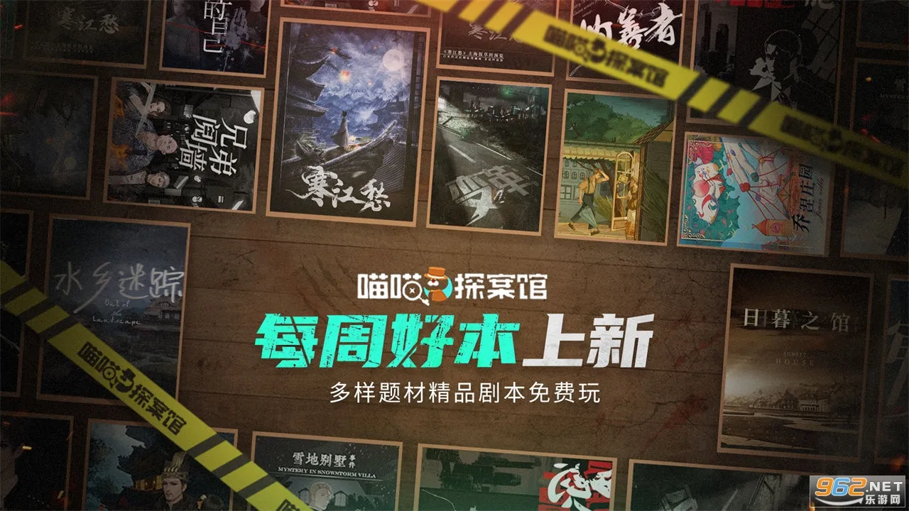 ����̽����v1.0.6 �ֻ����ͼ