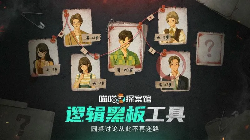 ����̽����v1.0.6 �ֻ����ͼ