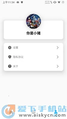 DayDay�ռ�v25.04.25 ��׿���ͼ