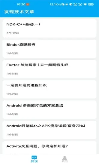 DayDay�ռ�v25.04.25 ��׿���ͼ