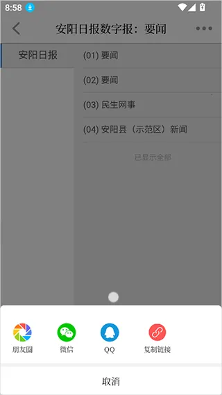 ������ý��׿���ֻ���