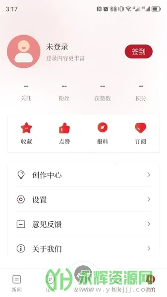 ������ý��׿���ֻ���v1.0.2 �ֻ����ͼ