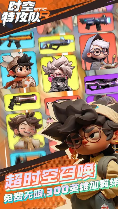 ʱ���ع��Ӱ�׿���ֻ���v1.0.0 �ٷ������ͼ