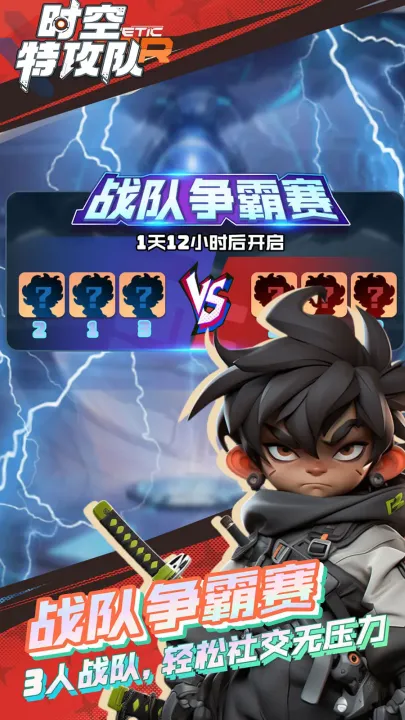 ʱ���ع��Ӱ�׿���ֻ���v1.0.0 �ٷ������ͼ