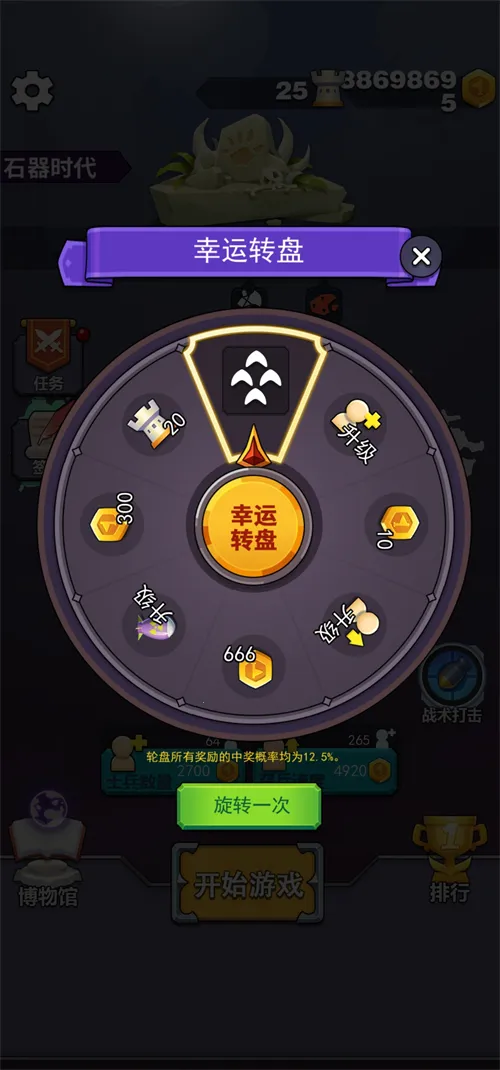 ����ս�������ֻ���v1.1.8 �ٷ������ͼ