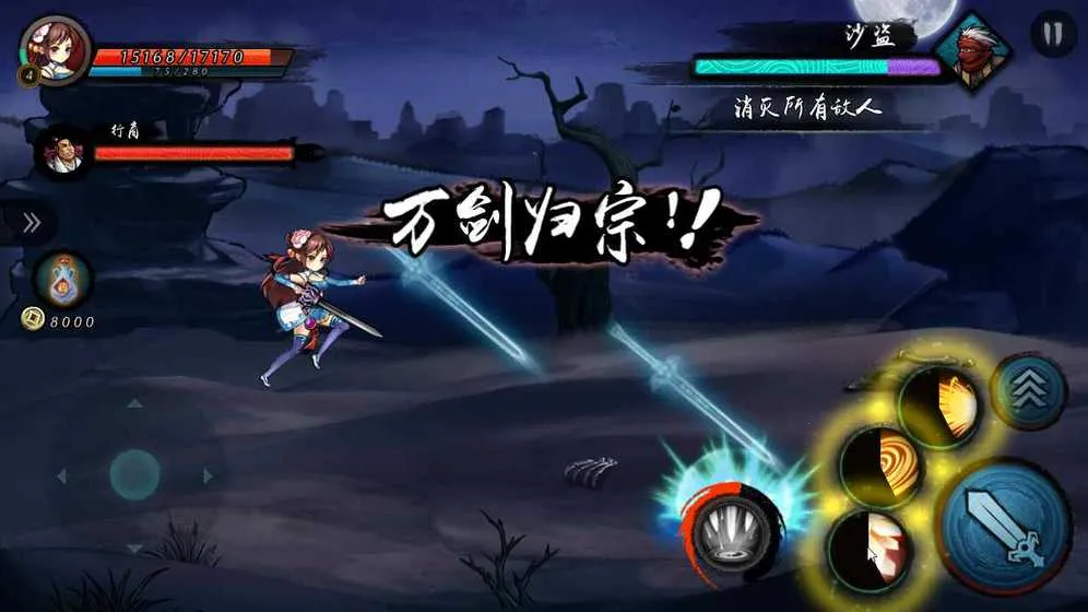 ����22026���ذ�װv1.0.0.6 �ֻ����ͼ