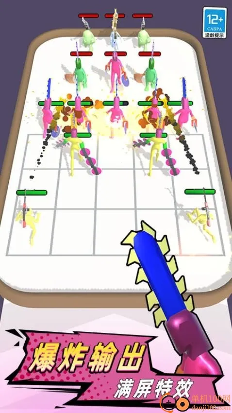 ���ս����׿���ֻ���