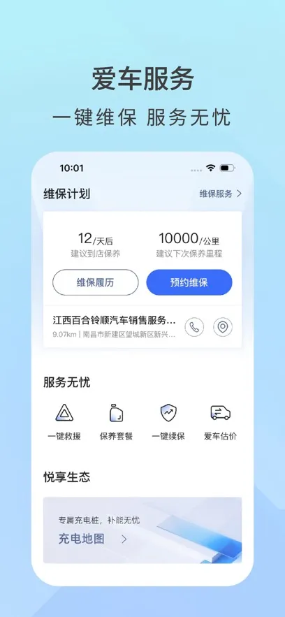 �������а�׿���ֻ���v6.7.6 ��Ѱ��ͼ