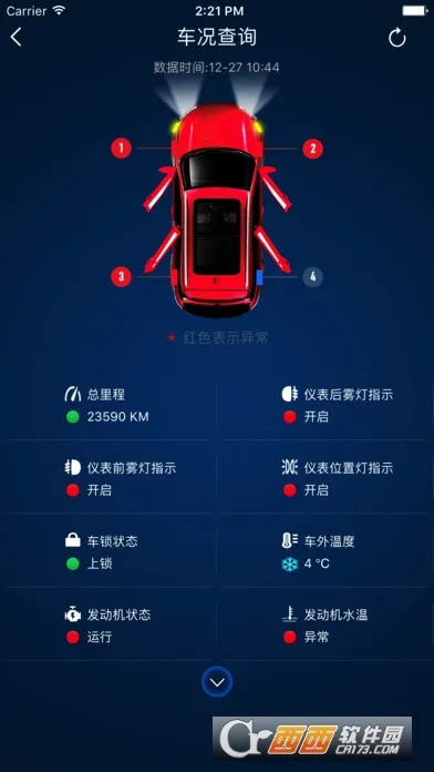 �������а�׿���ֻ���v6.7.6 ��Ѱ��ͼ