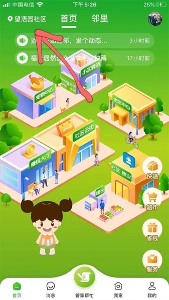 ��˿����2026���ذ�װ