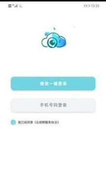 ����ѵ����ͼ2026�ٷ����°汾v2.0.2 �ٷ������ͼ