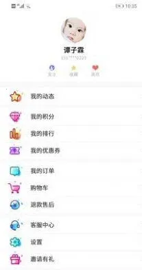 ����ѵ����ͼ2026�ٷ����°汾v2.0.2 �ٷ������ͼ