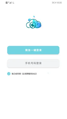 ����ѵ����ͼ2026�ٷ����°汾v2.0.2 �ٷ������ͼ