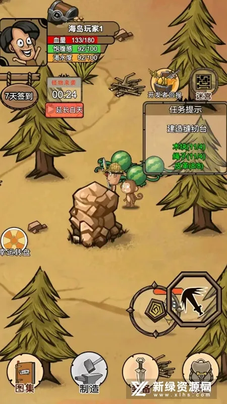 �ҵĻĵ���԰2026�ٷ����°汾v4.1 �ٷ������ͼ