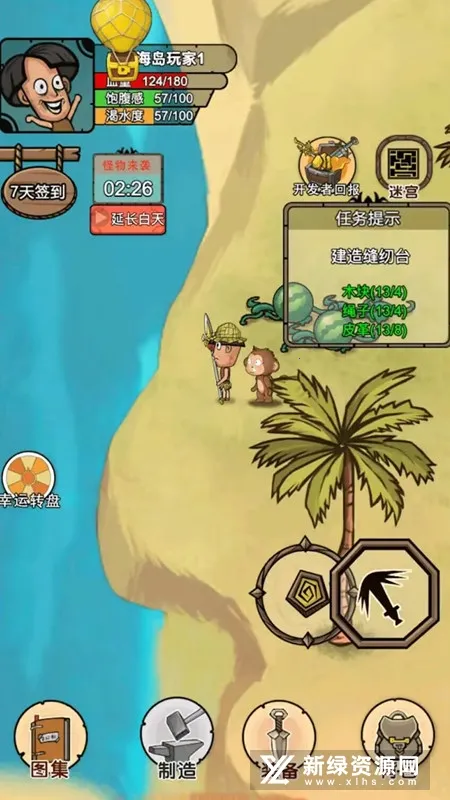 �ҵĻĵ���԰2026�ٷ����°汾v4.1 �ٷ������ͼ