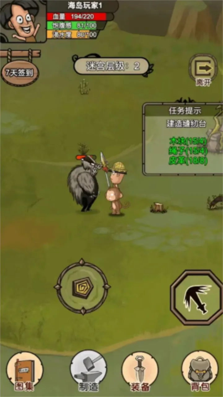 �ҵĻĵ���԰2026�ٷ����°汾v4.1 �ٷ������ͼ