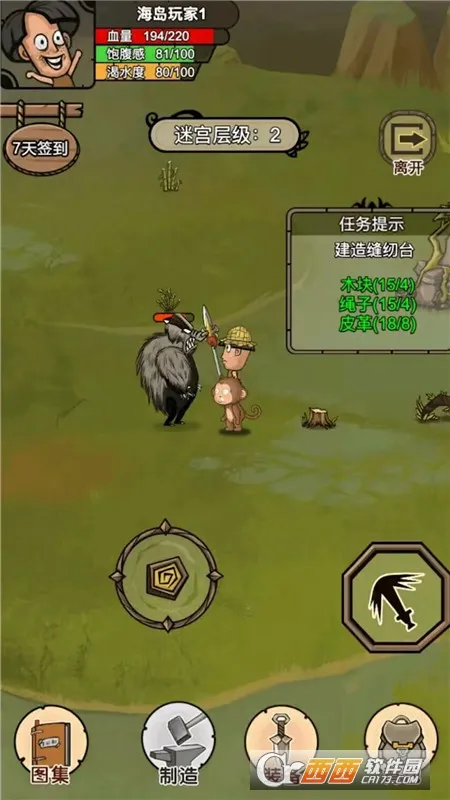 �ҵĻĵ���԰2026�ٷ����°汾v4.1 �ٷ������ͼ