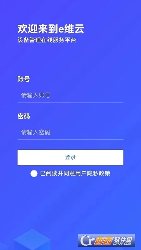 ����eάv1.0.42 �ֻ����ͼ