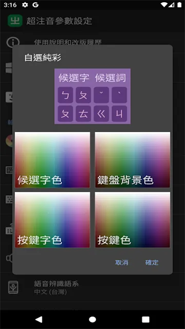 ע�����뷨v3.4.12 ��Ѱ��ͼ