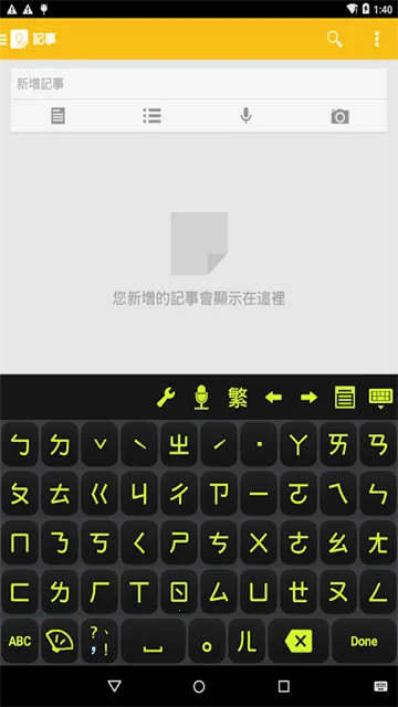 ע�����뷨v3.4.12 ��Ѱ��ͼ