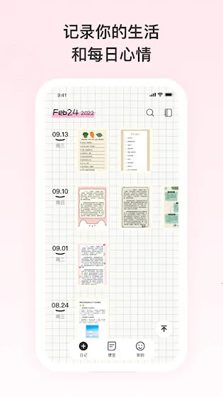 ��Ը�ռ�v1.0.00 ��׿���ͼ