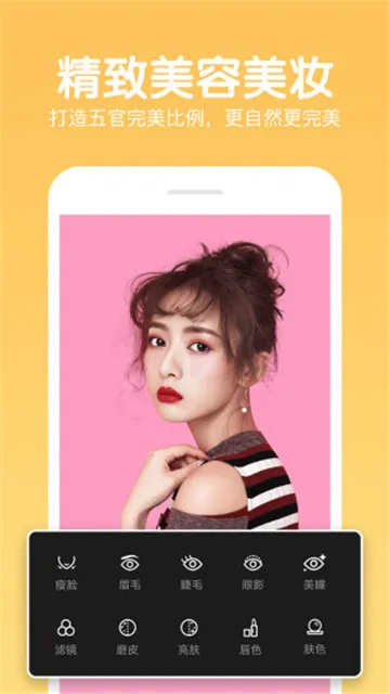 ����Pͼ�༭2026���ذ�װv8.6 ��׿���ͼ