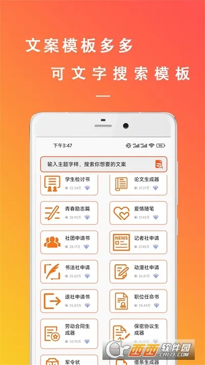 �����İ�����v22.11.08 �ֻ����ͼ