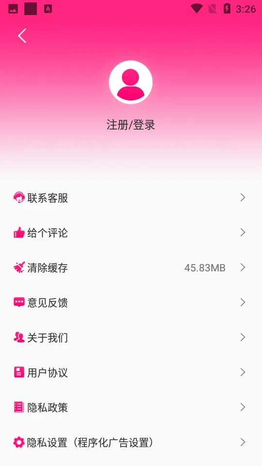 ���������׿���ֻ���v1.2.1 ��׿���ͼ