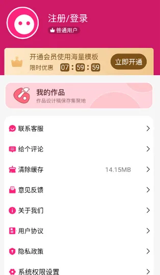 变老相机安卓版手机版 变老相机安卓版手机版