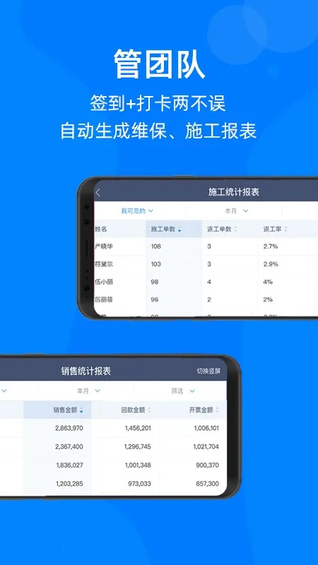 Ģ��IOM2026���ذ�װv4.9.4 �ٷ������ͼ