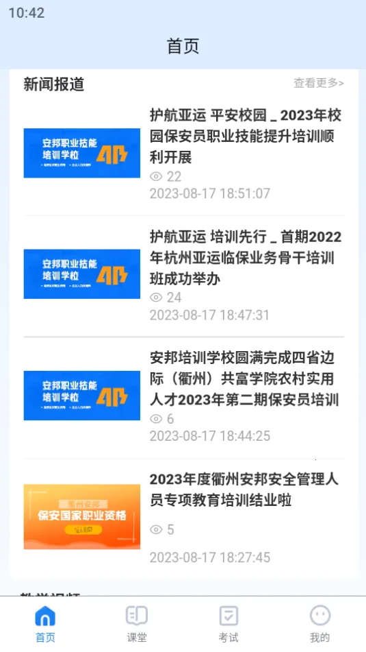 ������ѵ2026�ٷ�����v1.0.0 ��Ѱ��ͼ