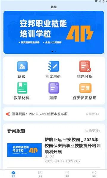 ������ѵ2026�ٷ�����v1.0.0 ��Ѱ��ͼ