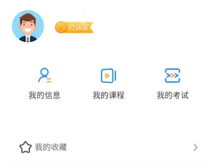 安邦培训2026官方正版 安邦培训2026官方正版