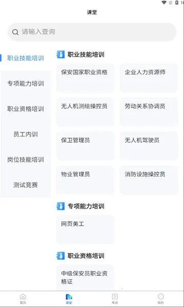 ������ѵ2026�ٷ�����v1.0.0 ��Ѱ��ͼ