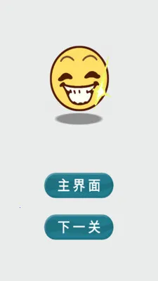 ħ�Խ�ѹģ����v1.0 ��׿���ͼ