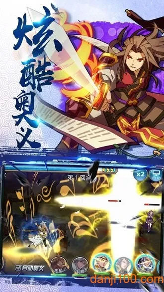 潘凤的崛起2026下载安装 潘凤的崛起2026下载安装