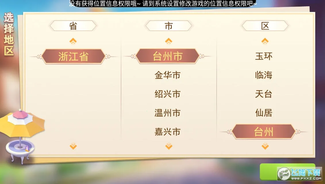 �ٺ��������2026�ٷ�����v2108010111 �ֻ����ͼ