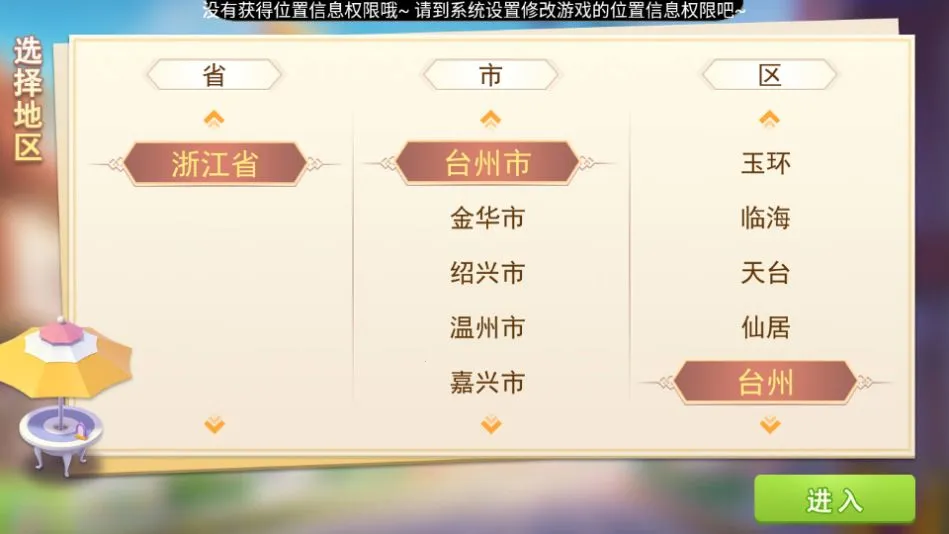 �ٺ��������2026�ٷ�����v2108010111 �ֻ����ͼ