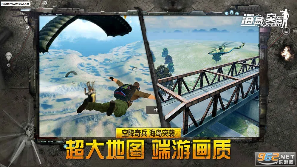 ����ͻϮ��������Ϸv6.08 �ٷ������ͼ