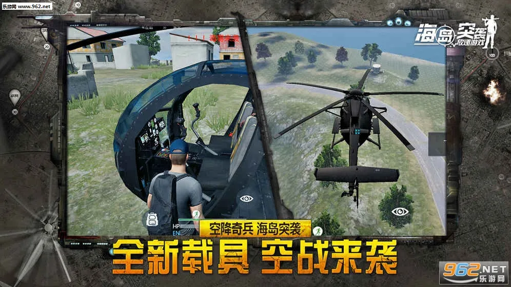 ����ͻϮ��������Ϸv6.08 �ٷ������ͼ