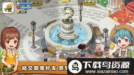 ʵ��ũ��2026�ٷ�����v1.10.1 ��Ѱ��ͼ