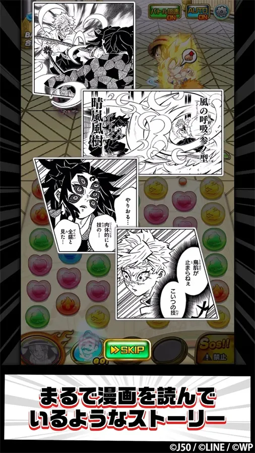 jump����Ӣ��2026���ذ�װv8.6.4 �ֻ����ͼ