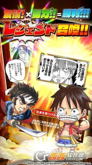 jump����Ӣ��2026���ذ�װv8.6.4 �ֻ����ͼ