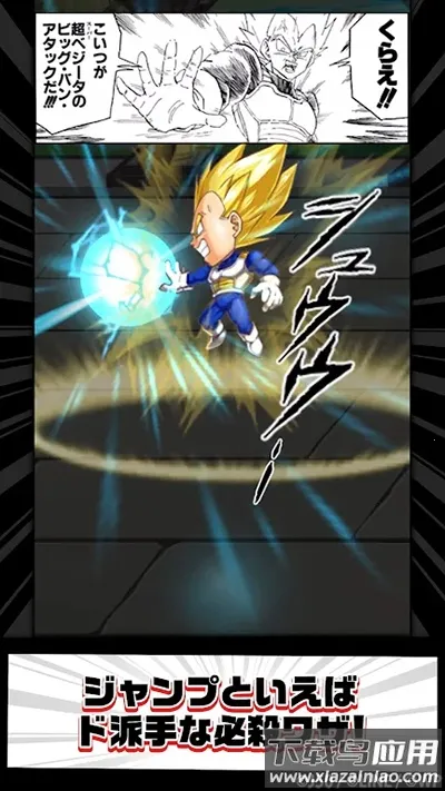 jump����Ӣ��2026���ذ�װv8.6.4 �ֻ����ͼ