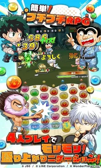 jump����Ӣ��2026���ذ�װv8.6.4 �ֻ����ͼ