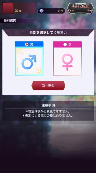 ��ĩ��Ů����