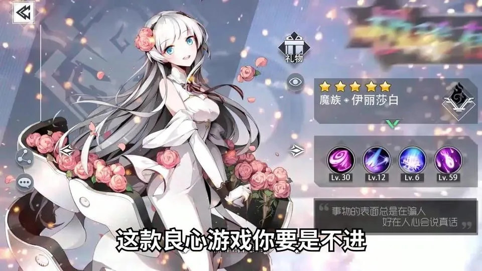 ��ĩ��Ů����v1.1.5 �ֻ����ͼ