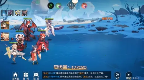 ��ĩ��Ů����